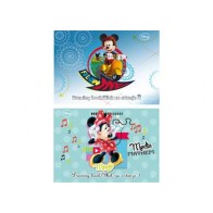 Blok za crtanje br.3 DISNEY MIX P100
